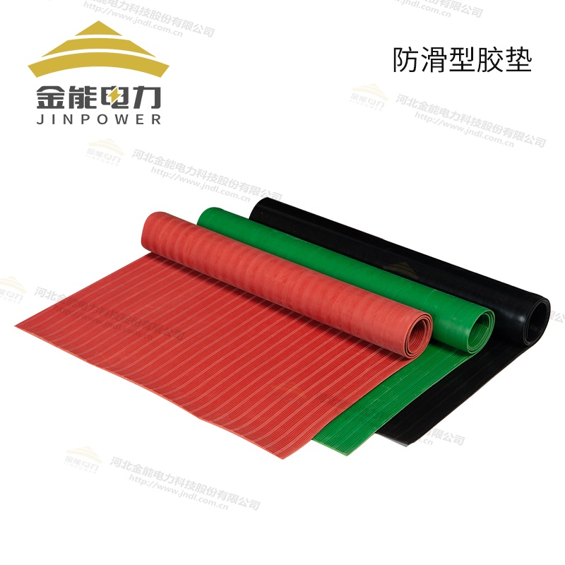 環保型平面/防滑/警示/印字絕緣橡膠墊（3-12mm），可定制