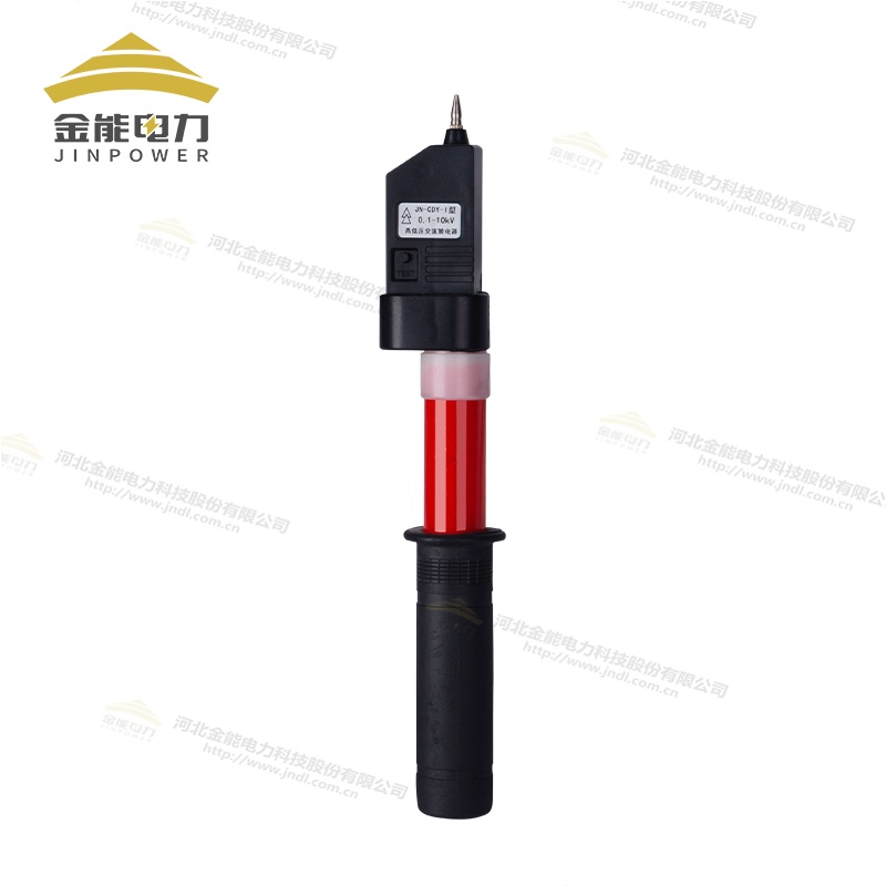 GDY型高壓交流驗電器型號多樣隨意伸縮