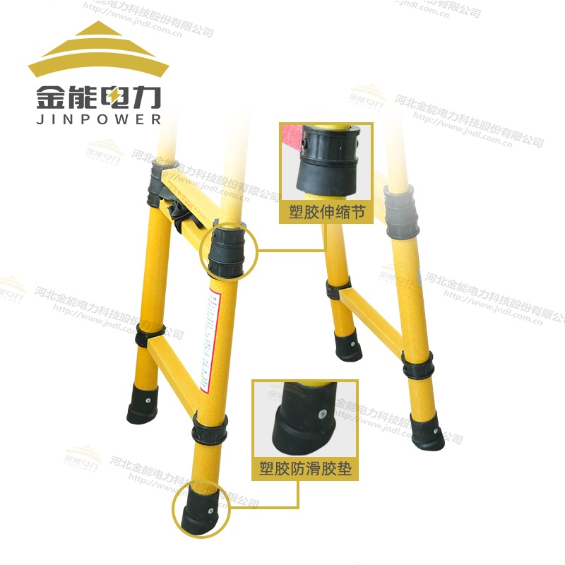 玻璃鋼絕緣魚竿人字梯圓管梯三角加固設計加強壁厚承重150KG