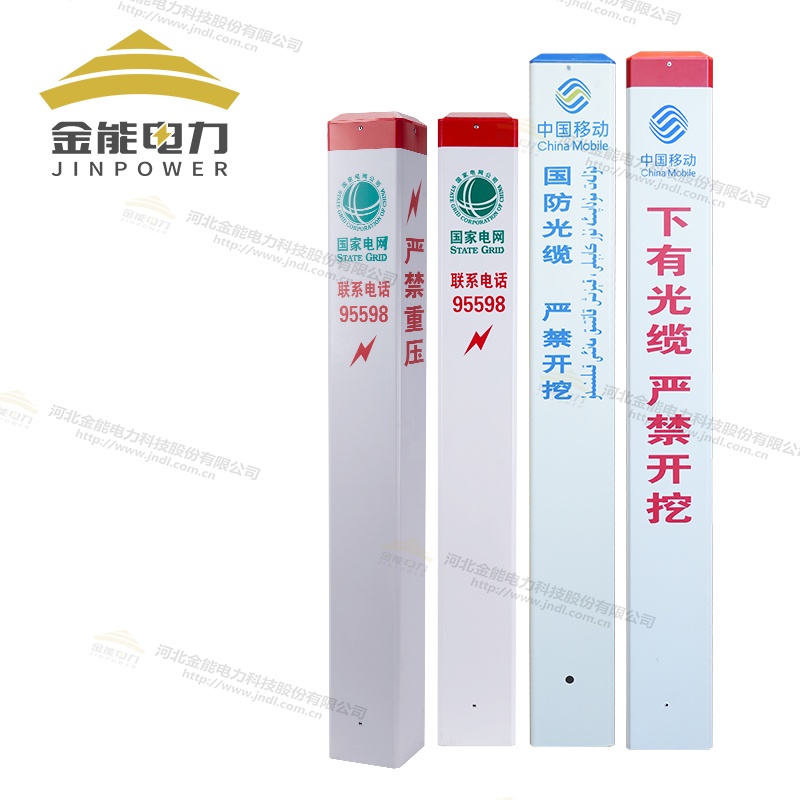 塑鋼標志樁三角輪廓標耐高溫耐腐蝕壽命長印字清晰美觀醒目